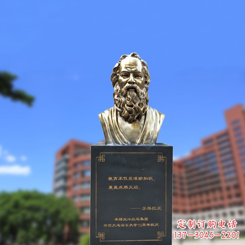 重庆经典苏格拉底铜雕像,传承古希腊精神