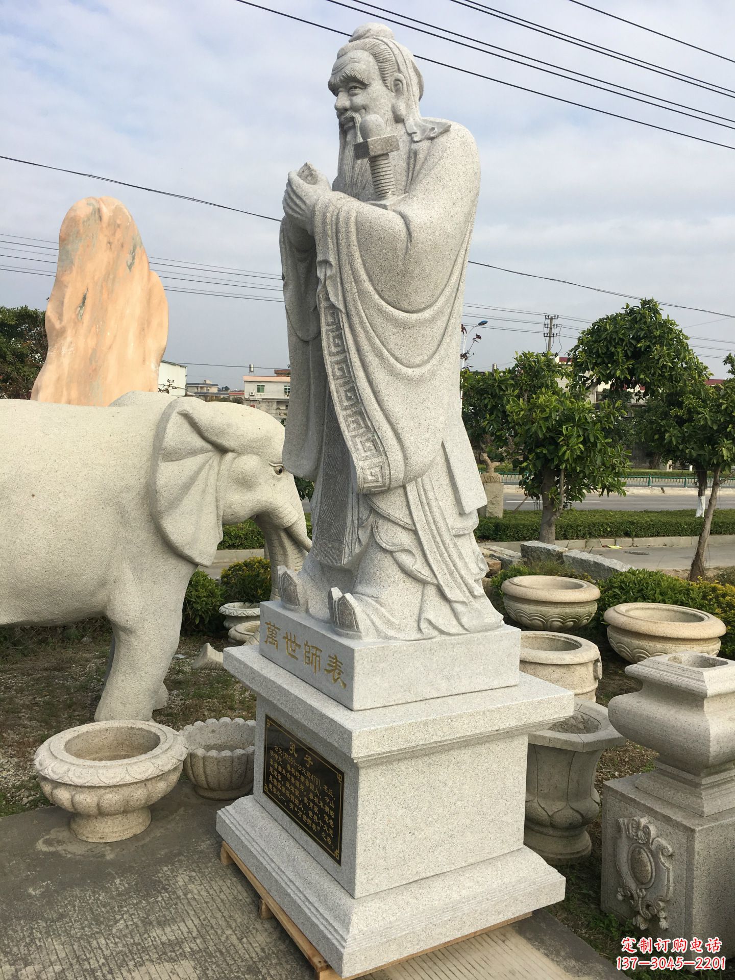 重庆古宇湖湿地公园里的孔子雕塑