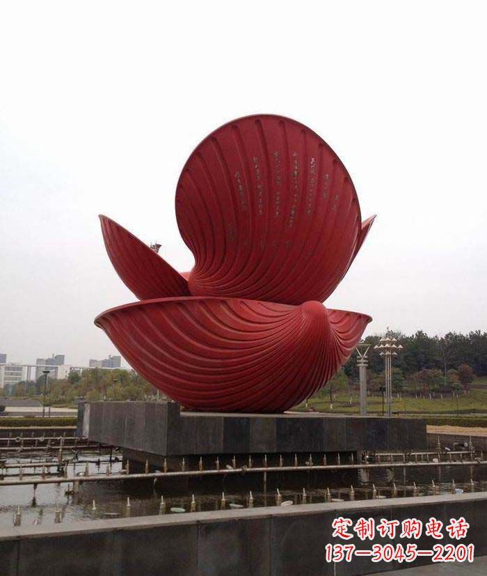 重庆广场不锈钢贝壳喷泉雕塑