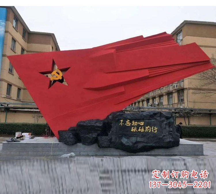 重庆中领雕塑:铸造历史永恒——不锈钢党旗雕塑