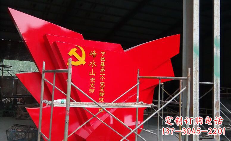 重庆展示爱国主义精神,极致装饰新中国党旗雕塑