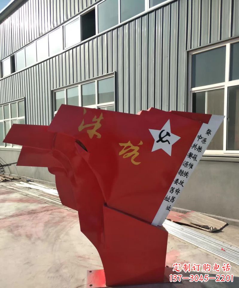 重庆不锈钢党旗雕塑,12寸大小