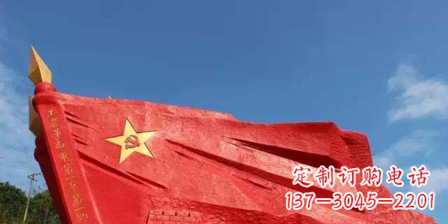 重庆优质不锈钢党旗雕塑