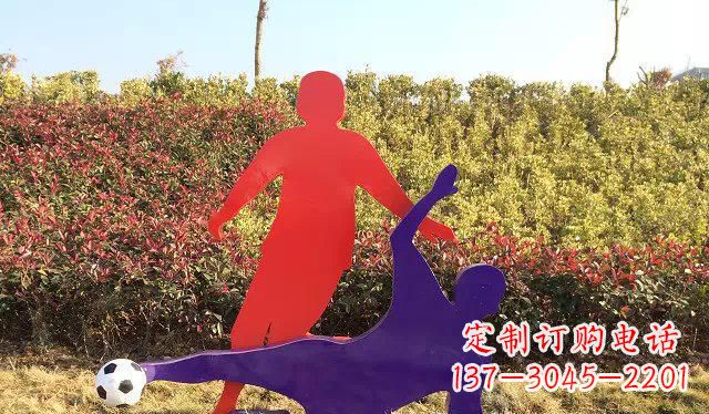 重庆中领雕塑出品:不锈钢足球运动雕塑