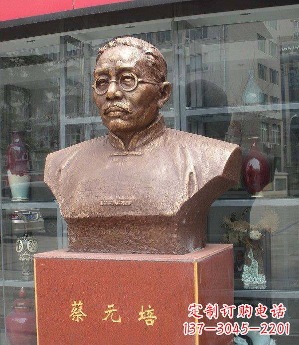 重庆专属于历史的蔡元培雕塑