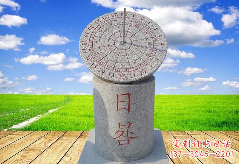 重庆中领雕塑·大理石日晷雕塑