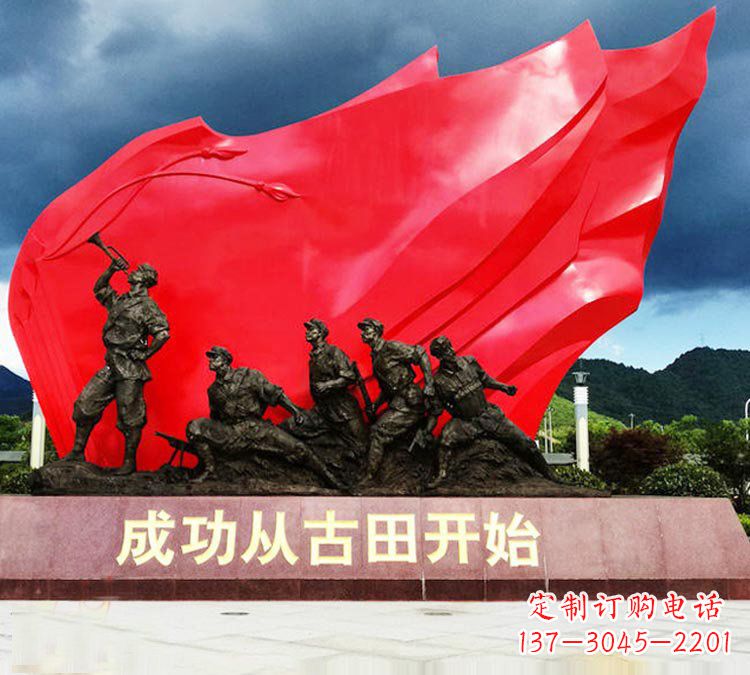 重庆广场古田会议战士铜雕