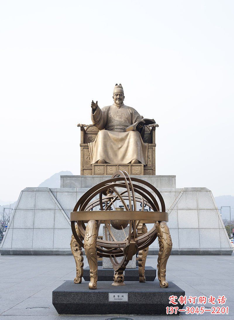 重庆广场浑天仪纪念铜雕