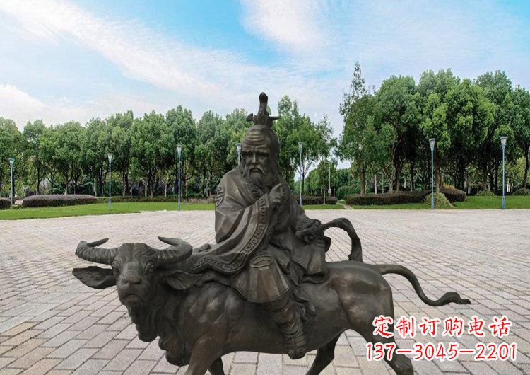 重庆艺术品般的雕塑——广场老子骑牛铜雕