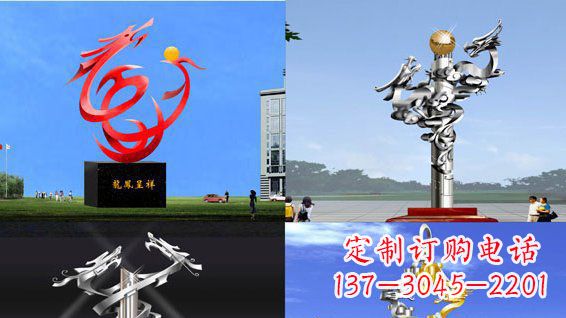 重庆中领雕塑:传递意义的龙凤呈祥不锈钢雕塑