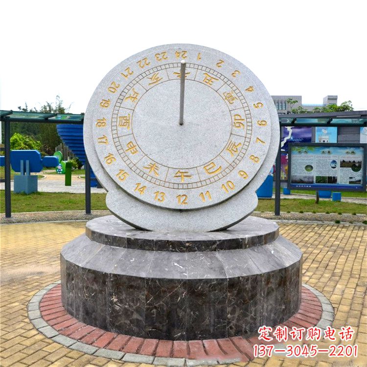 重庆广场日晷石雕塑