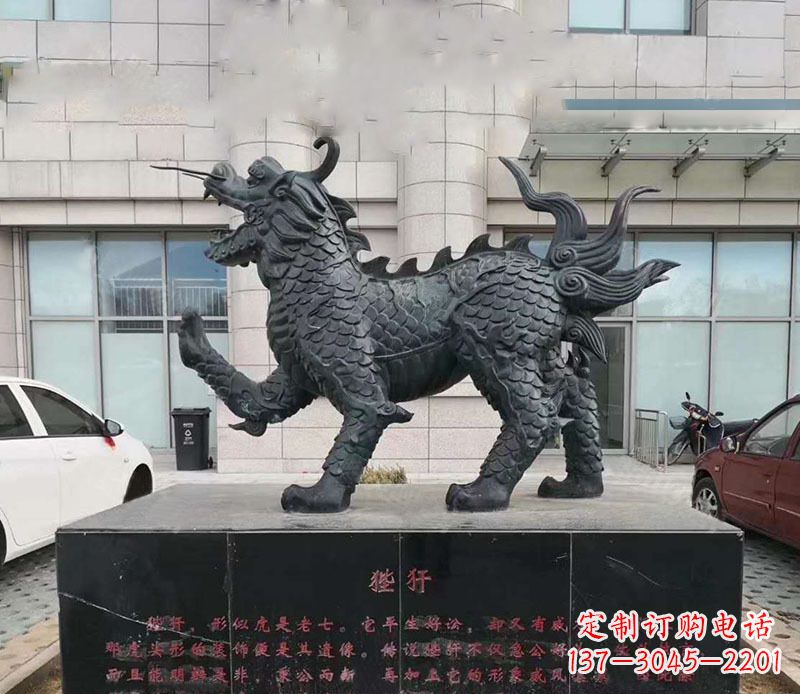 重庆广场神兽狴犴铜雕