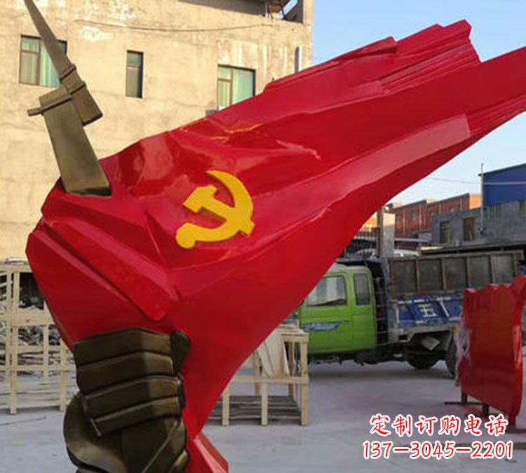 重庆中领雕塑:党旗铜雕,以责任与忠诚展现您的精神象征