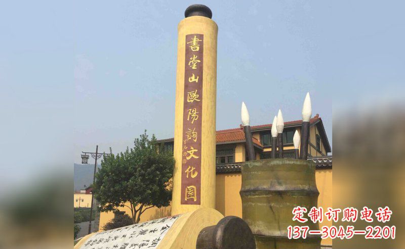 重庆广场书卷不锈钢雕塑