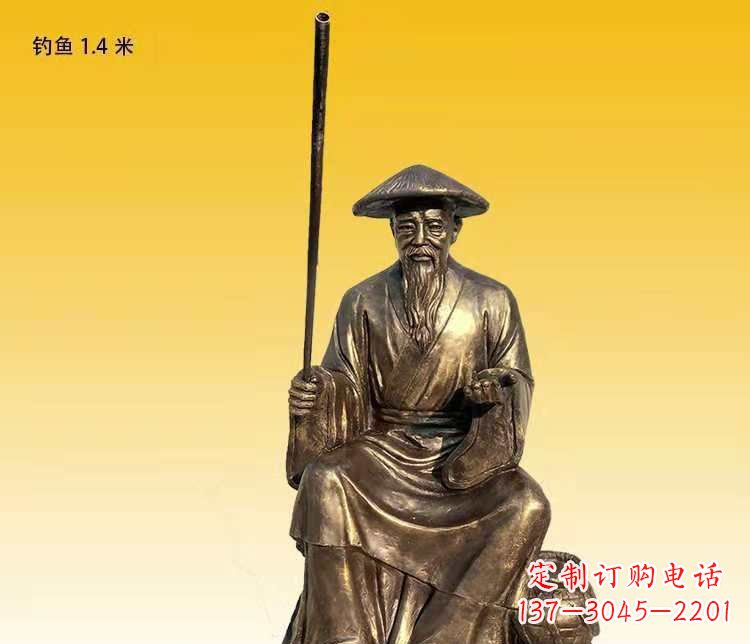 重庆精美铜雕姜太公钓鱼