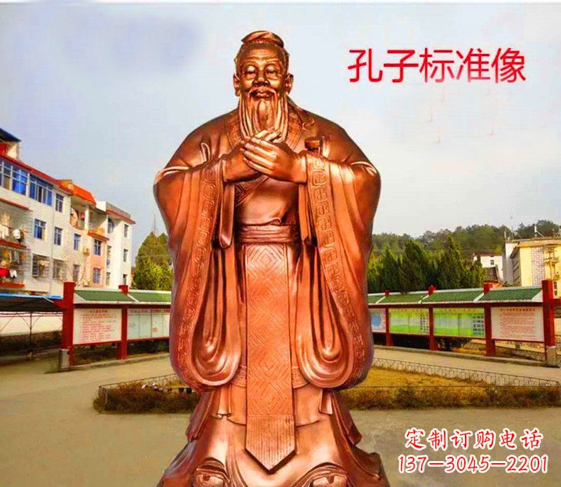 重庆广场铜雕孔子礼仪人物雕塑