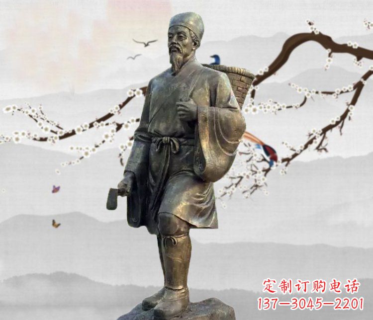 重庆广场铜雕李时珍采药人物雕塑