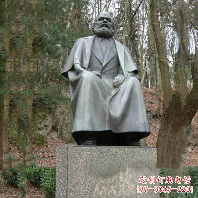 重庆中领雕塑:马克思铜雕像——传承马克思思想,永载历史