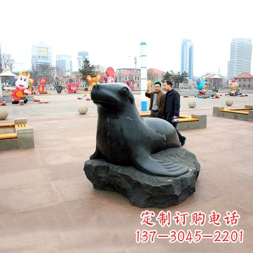 重庆海豹石雕雕塑