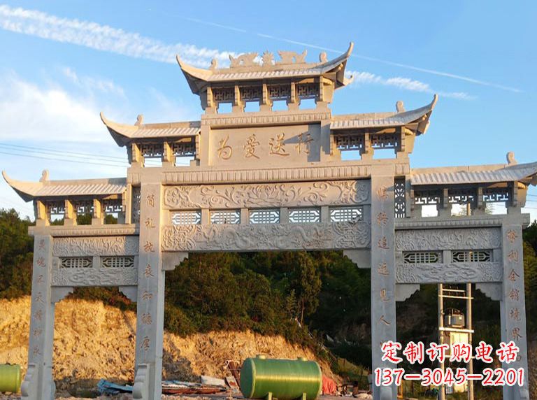 重庆海北石雕牌坊