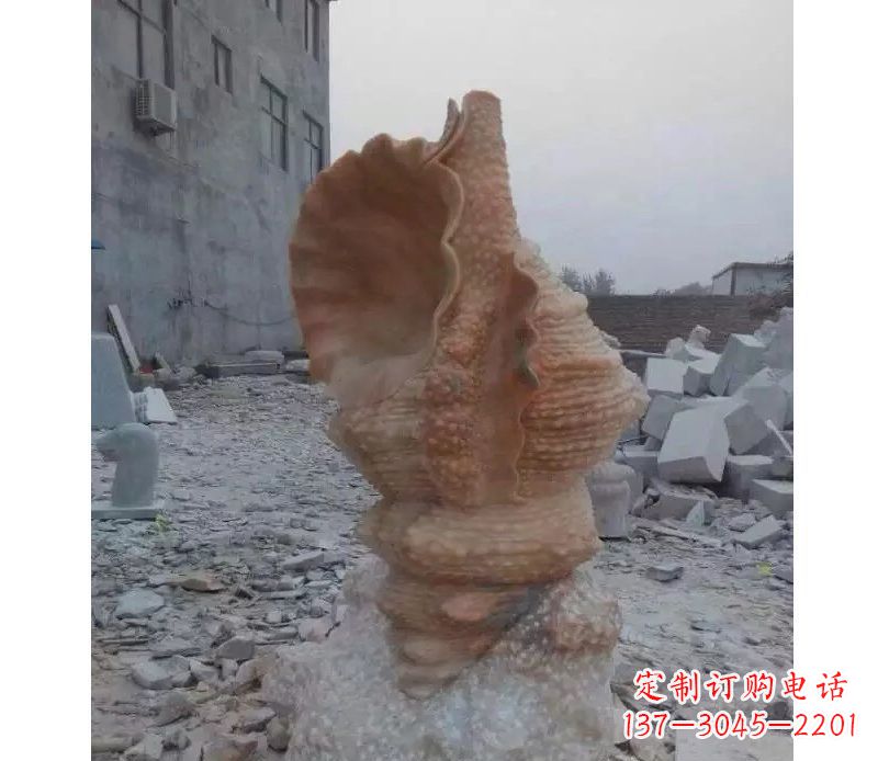 重庆营造海洋气息的海螺景观石雕