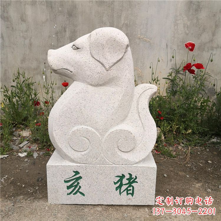 重庆限量版亥猪汉白玉12生肖动物雕塑