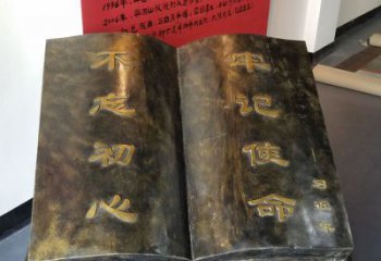 重庆精美书籍铜雕，让你的文化景观更加精致