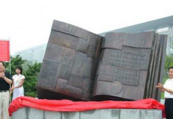 重庆中领雕塑——书籍景观铜雕