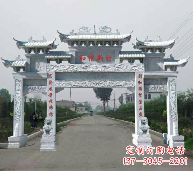 重庆汉白玉村口三门牌坊雕塑