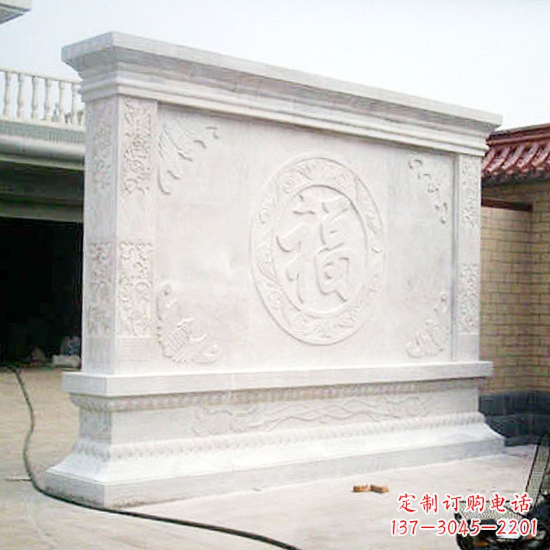 重庆定制个性福字石雕风水照壁助您家庭更美好