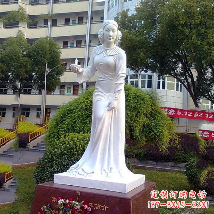 重庆纪念南丁格尔的纯白玉雕塑