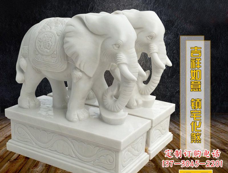 重庆汉白玉吉祥如意大象雕塑