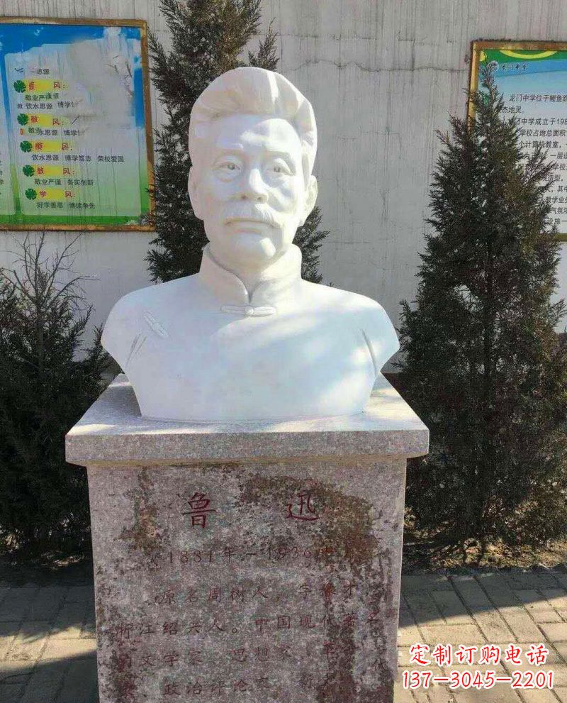 重庆鲁迅石雕,把大师的精神永久定格