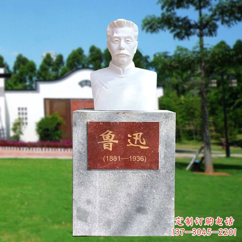 重庆鲁迅神态简约雕塑,由中领雕塑定制厂家专为…