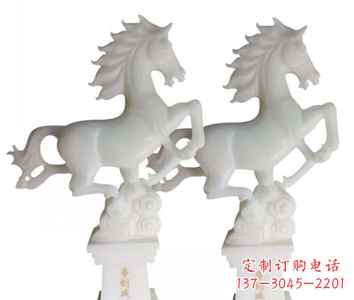 重庆汉白玉马到成功石雕