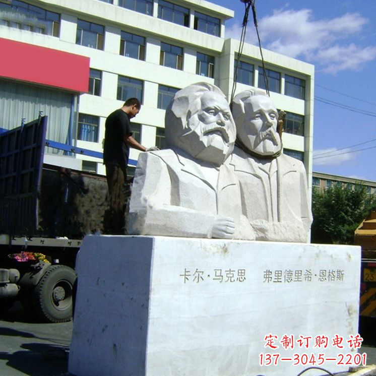 重庆汉白玉马克思与恩格斯雕塑