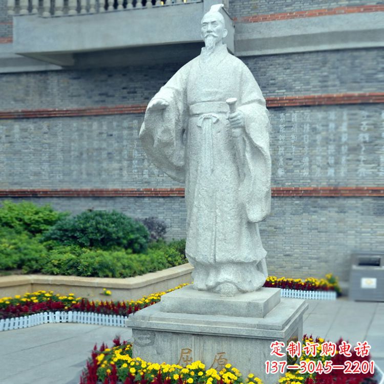 重庆汉白玉屈原石雕像