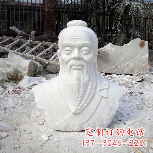 重庆典藏之作:汉白玉石雕孔子头像