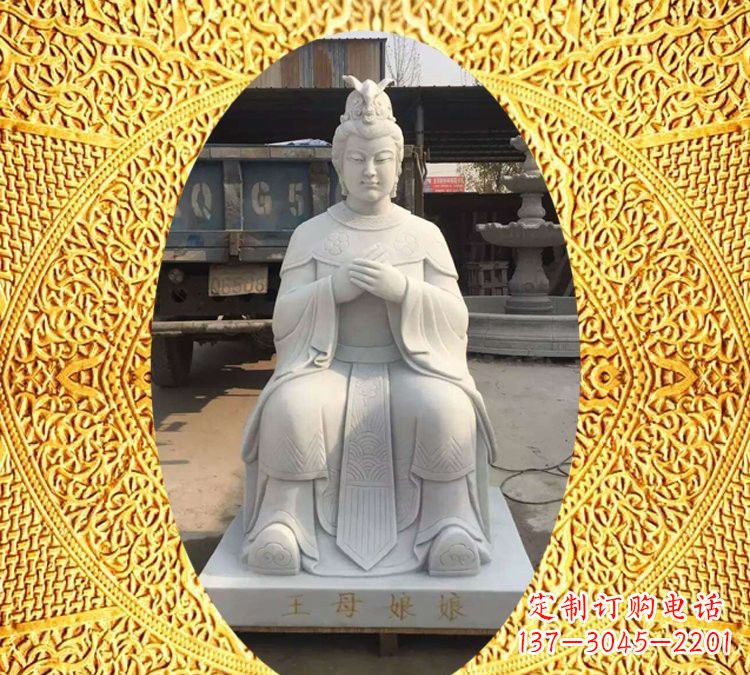 重庆汉白玉王母娘娘神像雕塑