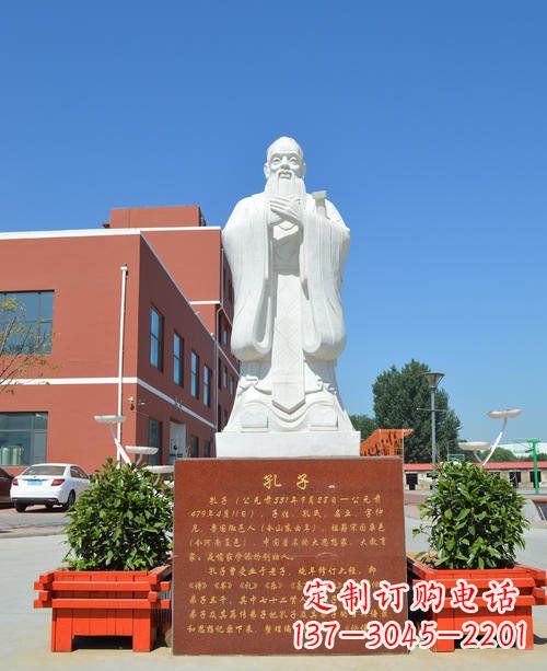 重庆传承儒家传统,汉白玉校园孔子石雕像