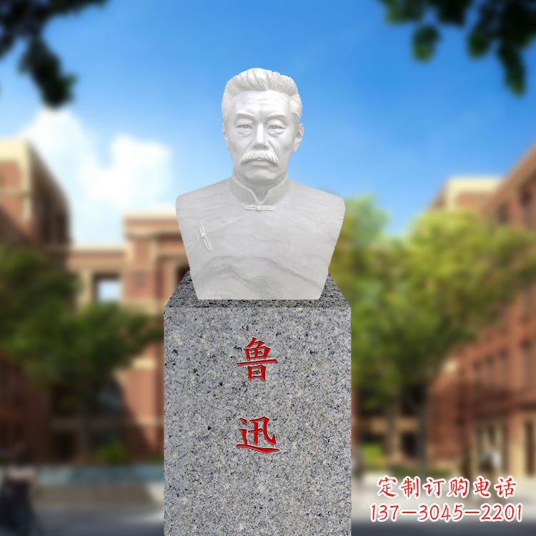 重庆为鲁迅传奇升华的馆藏级雕塑