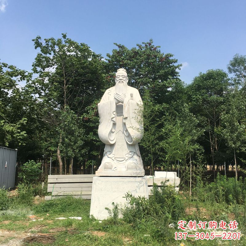 重庆汉白玉校园园林艺术——孔子石雕塑