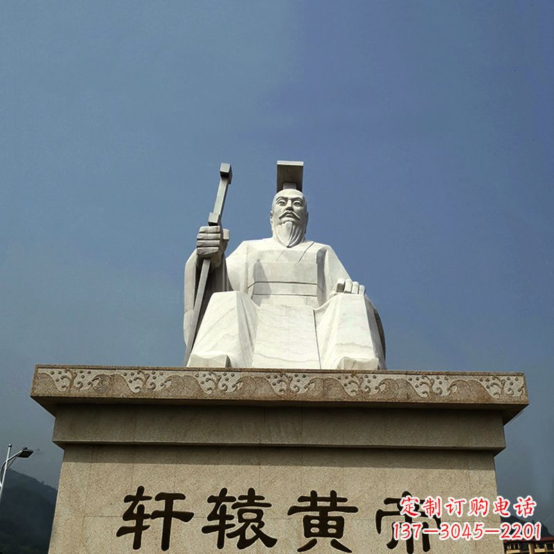 重庆中领雕塑——轩辕黄帝大型景区历史名人雕塑