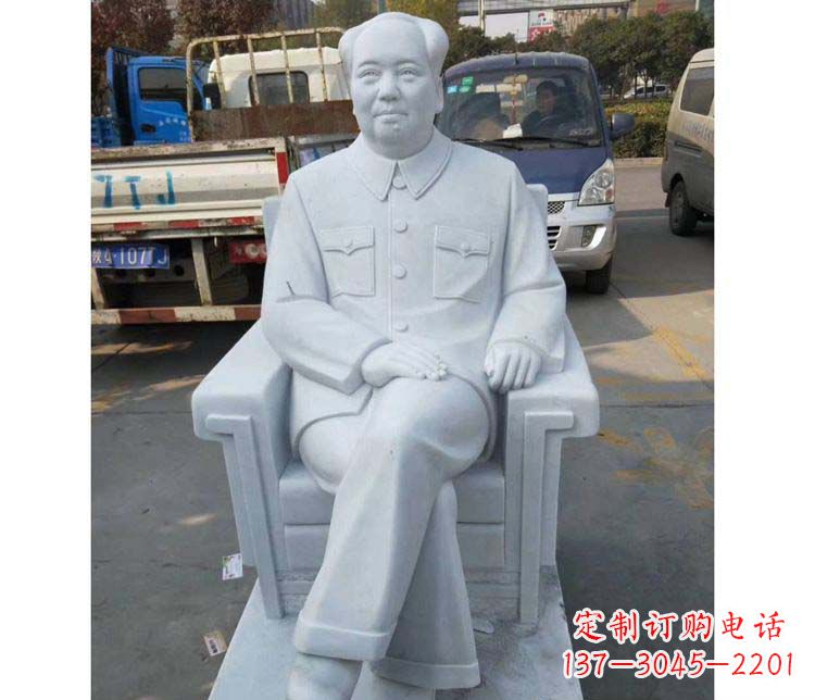 重庆精美汉白玉主席座椅雕塑