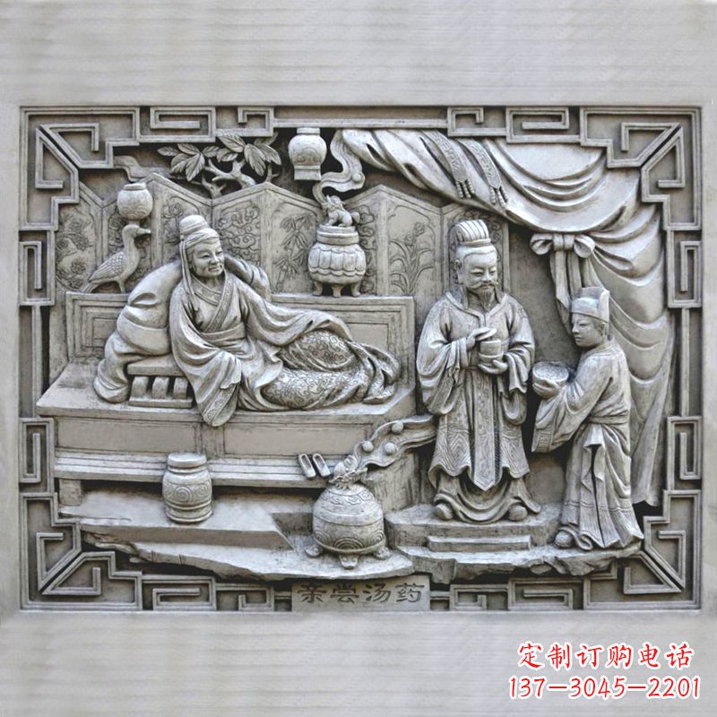 重庆汉文帝“亲尝汤药”石刻浮雕