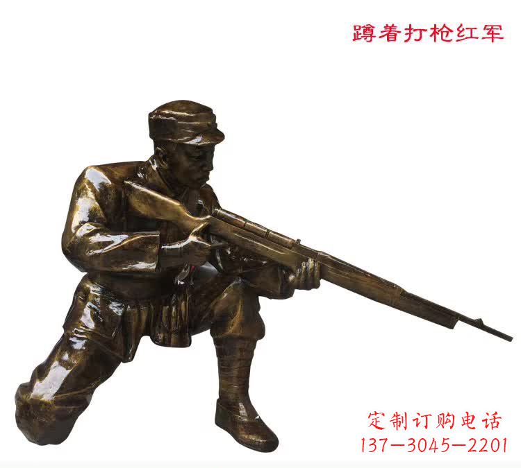 重庆红军打枪铜雕