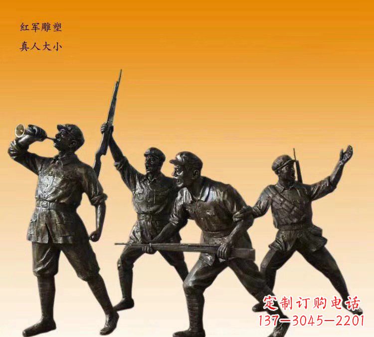 重庆红军打仗冲锋文化铜雕
