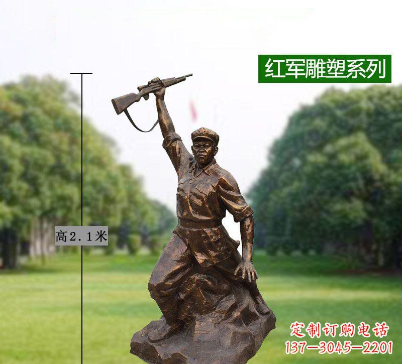 重庆红军举枪抗战铜雕