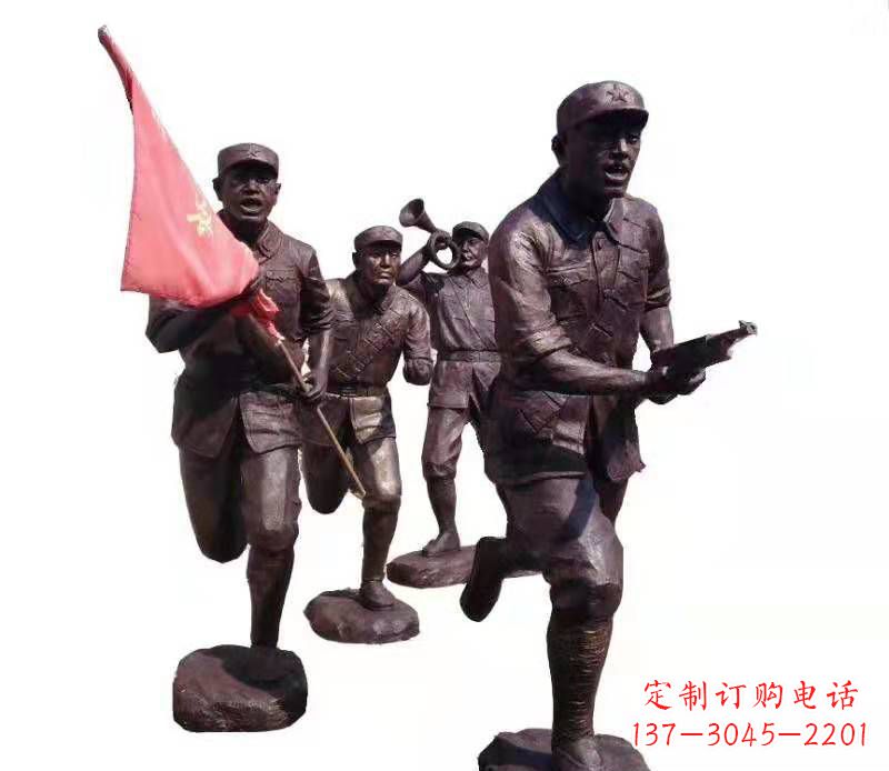重庆红军人物雕塑广场景观雕塑户外摆件
