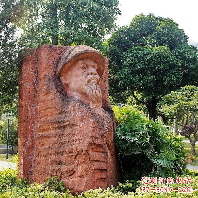 重庆红砂岩石刻林则徐雕塑